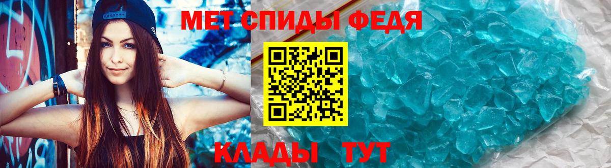 Славянск-на-Кубани  АМФЕТАМИН 98%  Вход с VPN 