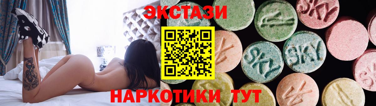 ЭКСТАЗИ louis Vuitton Славянск-на-Кубани