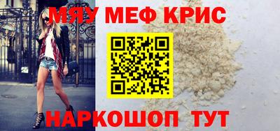 ALPHA-PVP Новодвинск