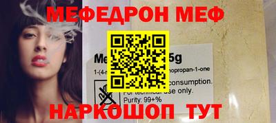 ALPHA-PVP Новодвинск