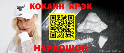 ALPHA-PVP Новодвинск