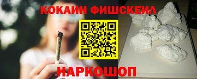 ALPHA-PVP Новодвинск