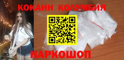 гидропоника Новокубанск