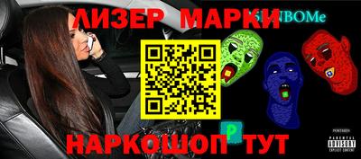 гидропоника Новокубанск