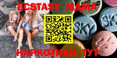 ALPHA-PVP Новодвинск