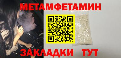 ALPHA-PVP Новодвинск