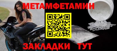ALPHA-PVP Новодвинск
