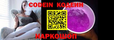 ALPHA-PVP Новодвинск