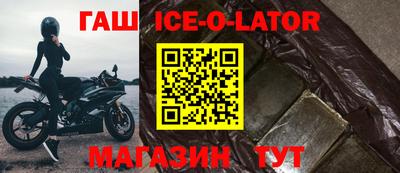 гидропоника Новокубанск