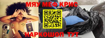 ALPHA-PVP Новодвинск