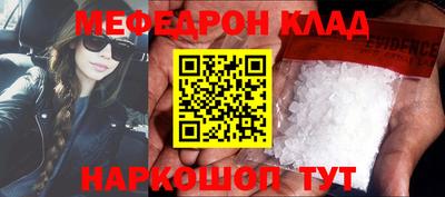 ALPHA-PVP Новодвинск