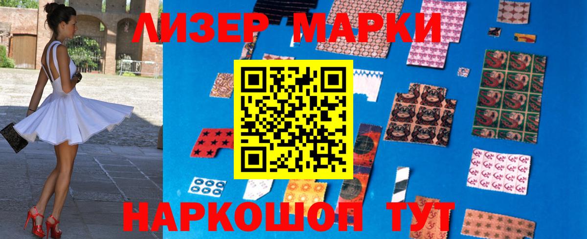 LSD-25 экстази кислота  Лсд 25 экстази кислота  Вход с VPN  Славянск-на-Кубани 
