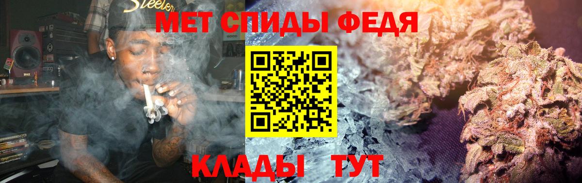 Первитин витя  Вход с VPN  Первитин витя  Славянск-на-Кубани 