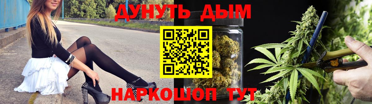 Шишки марихуана сатива  Вход с VPN  Марихуана конопля  Славянск-на-Кубани 